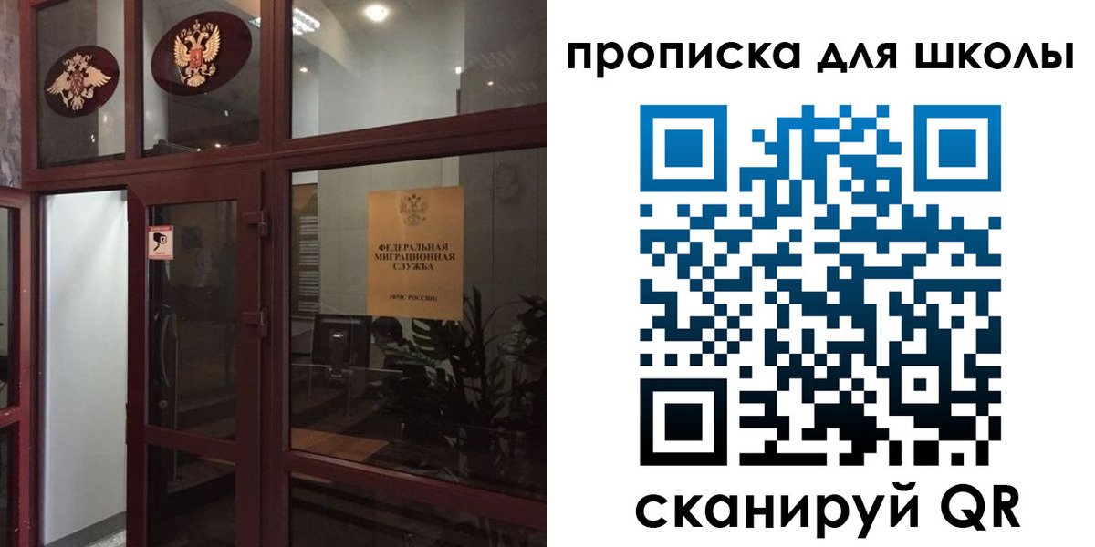 пропишу в квартире в Темрюке