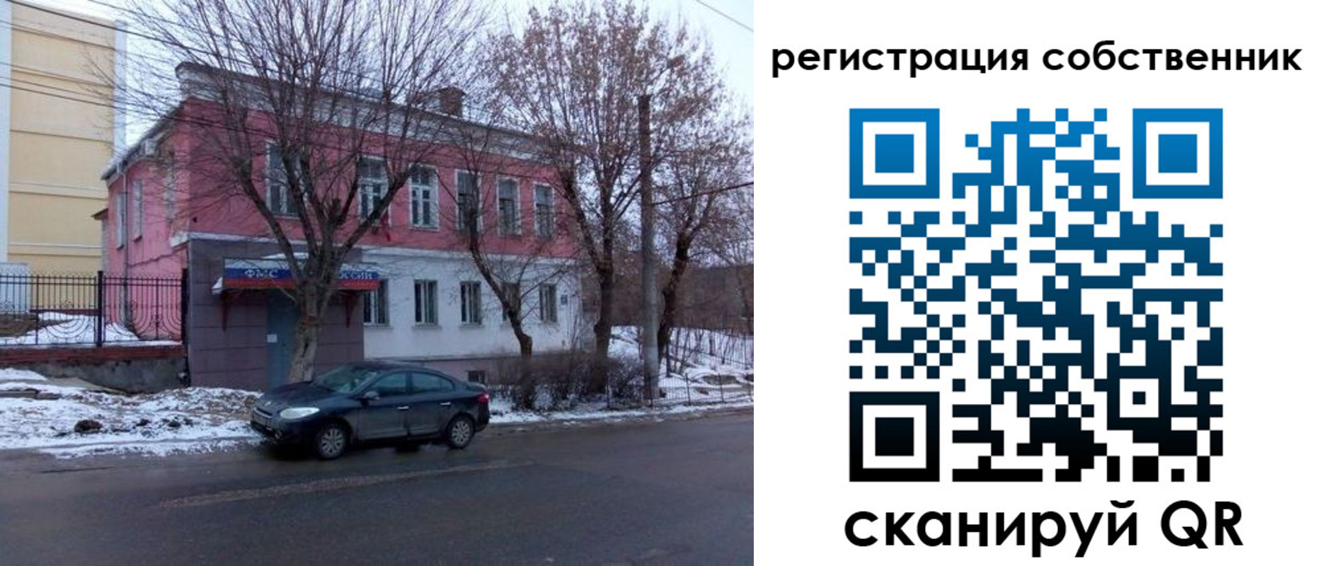 прописка в квартире в Темрюке