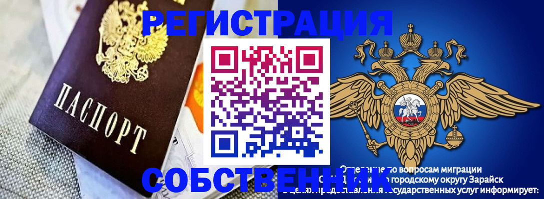 временная регистрация госуслуги в Темрюке